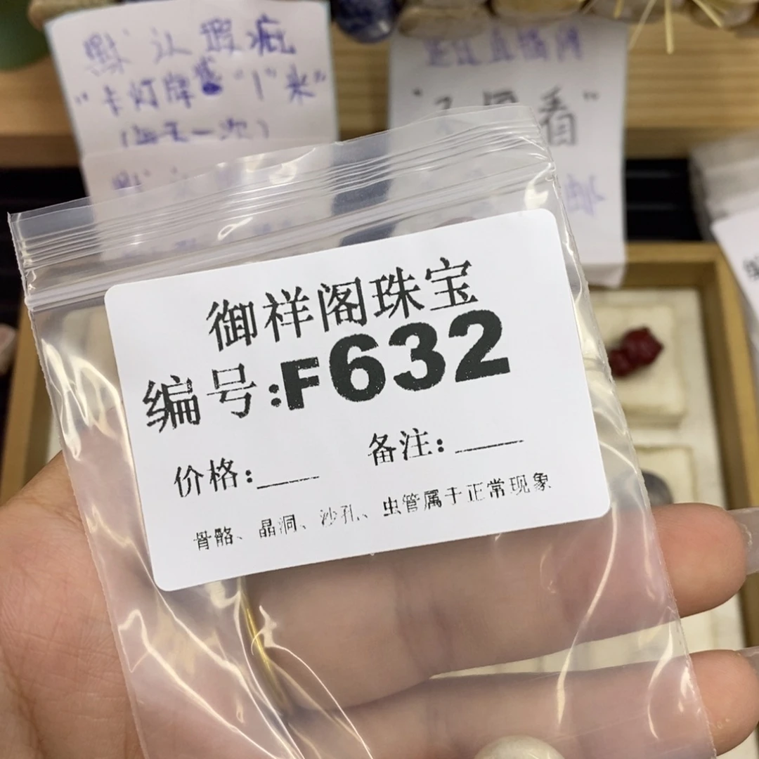 合金硅化珊瑚戒指柠****冀