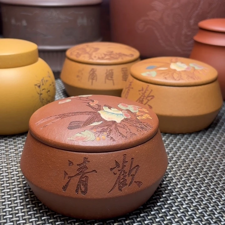 茶叶罐紫砂中高端紫砂茶叶罐