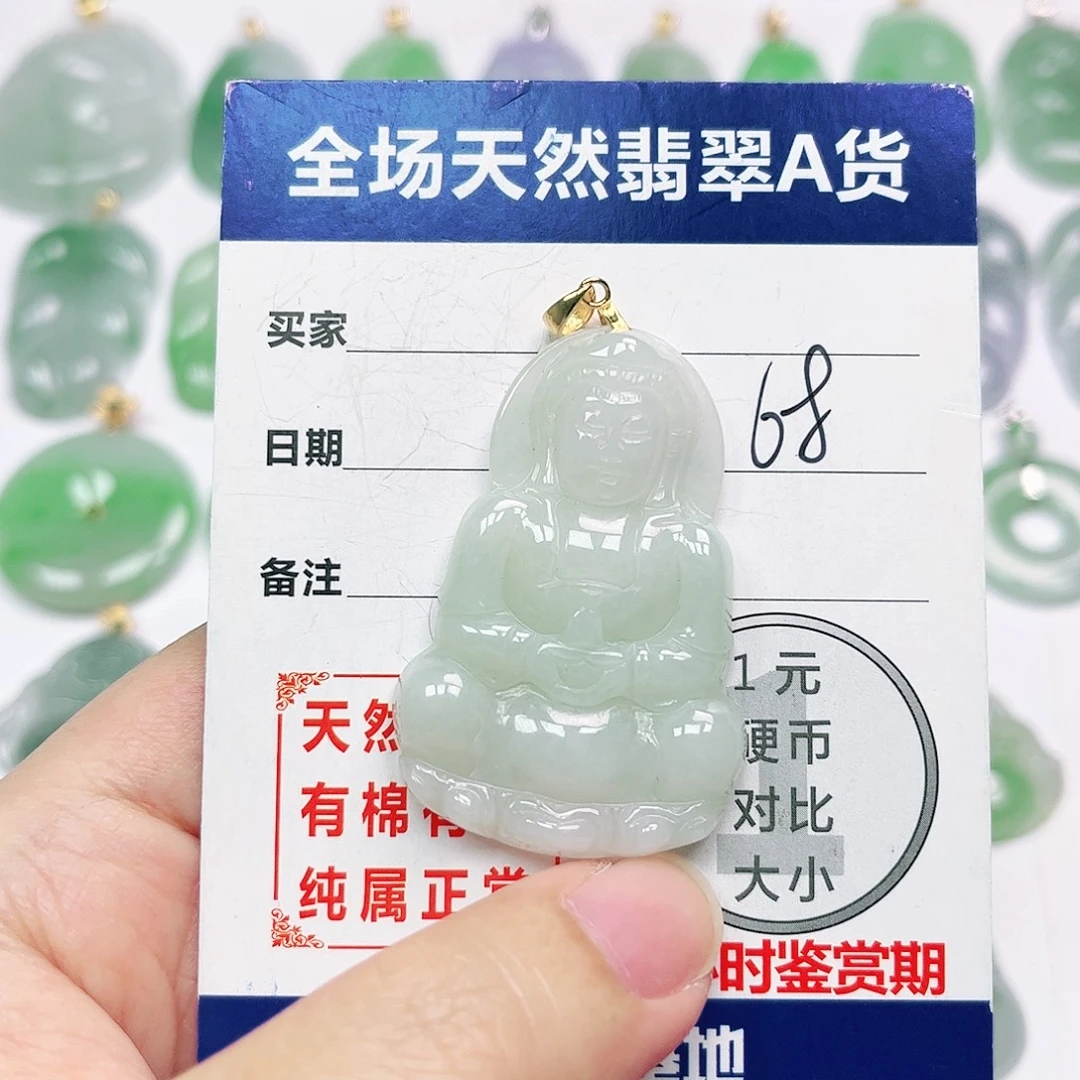银S925镶嵌挂件翡翠