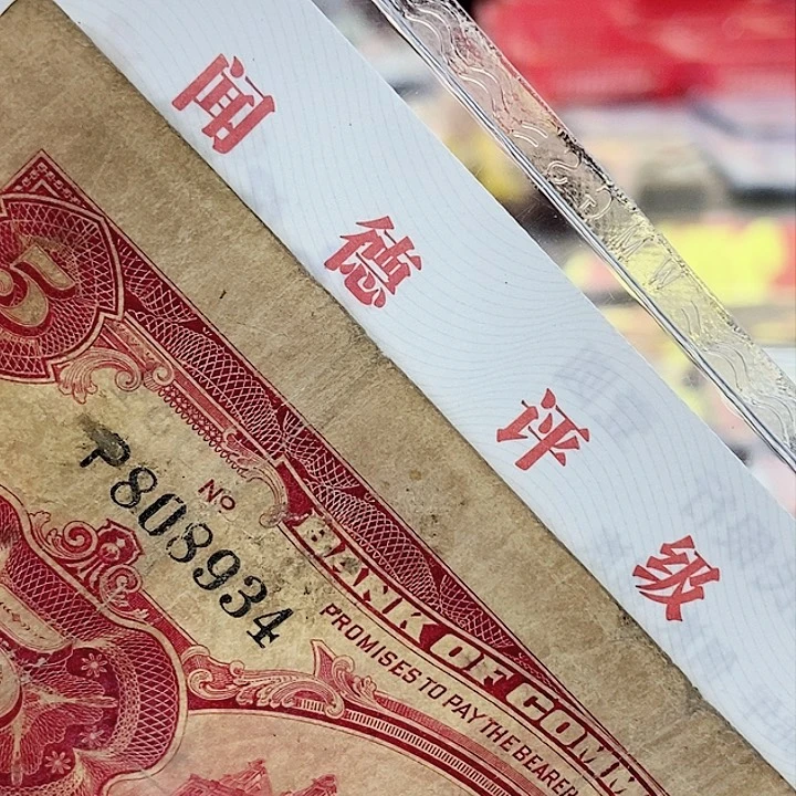 品相如图看好再买