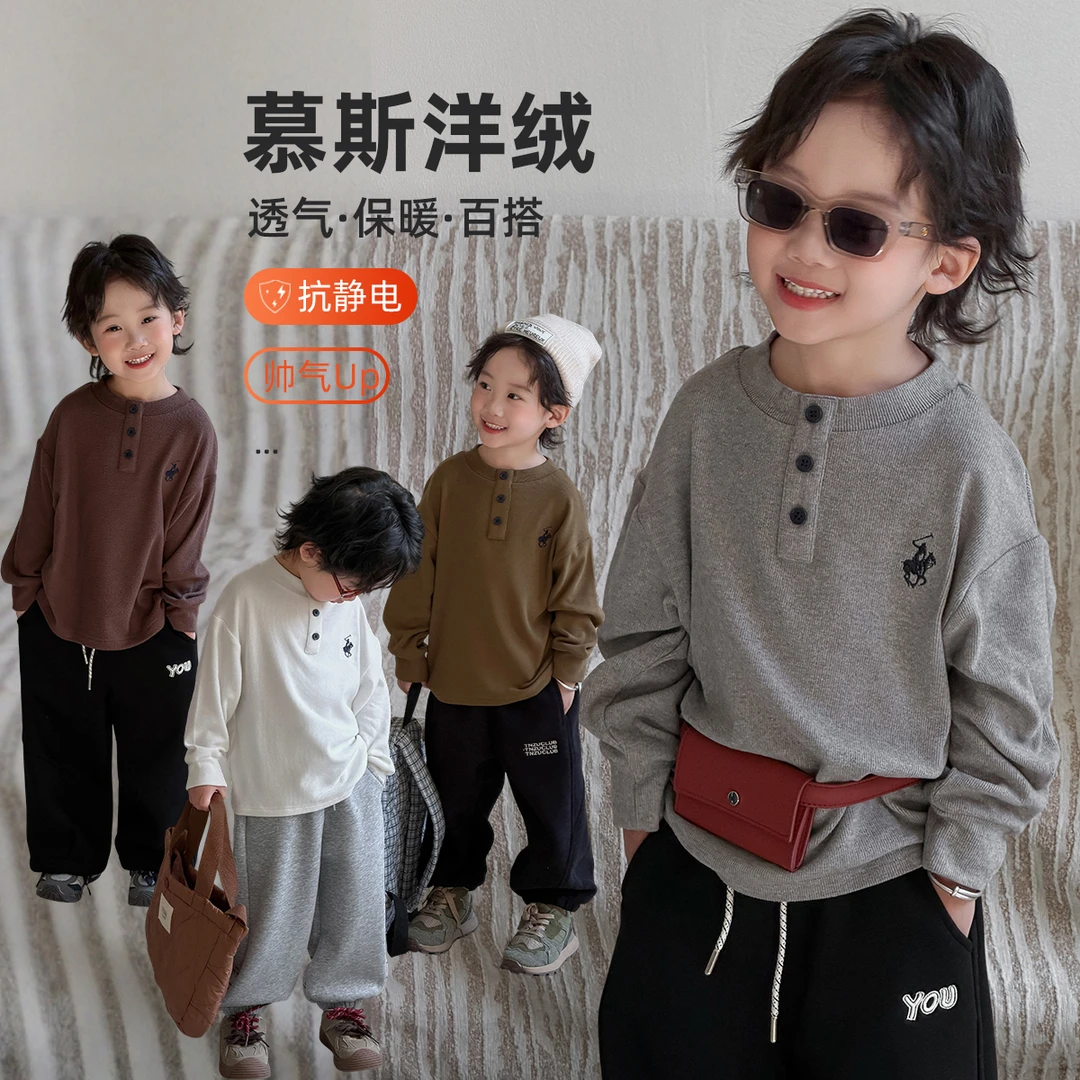 儿童冬季打底衫男童长袖T恤秋冬款2025新款潮HZ25955悠悠童话童装