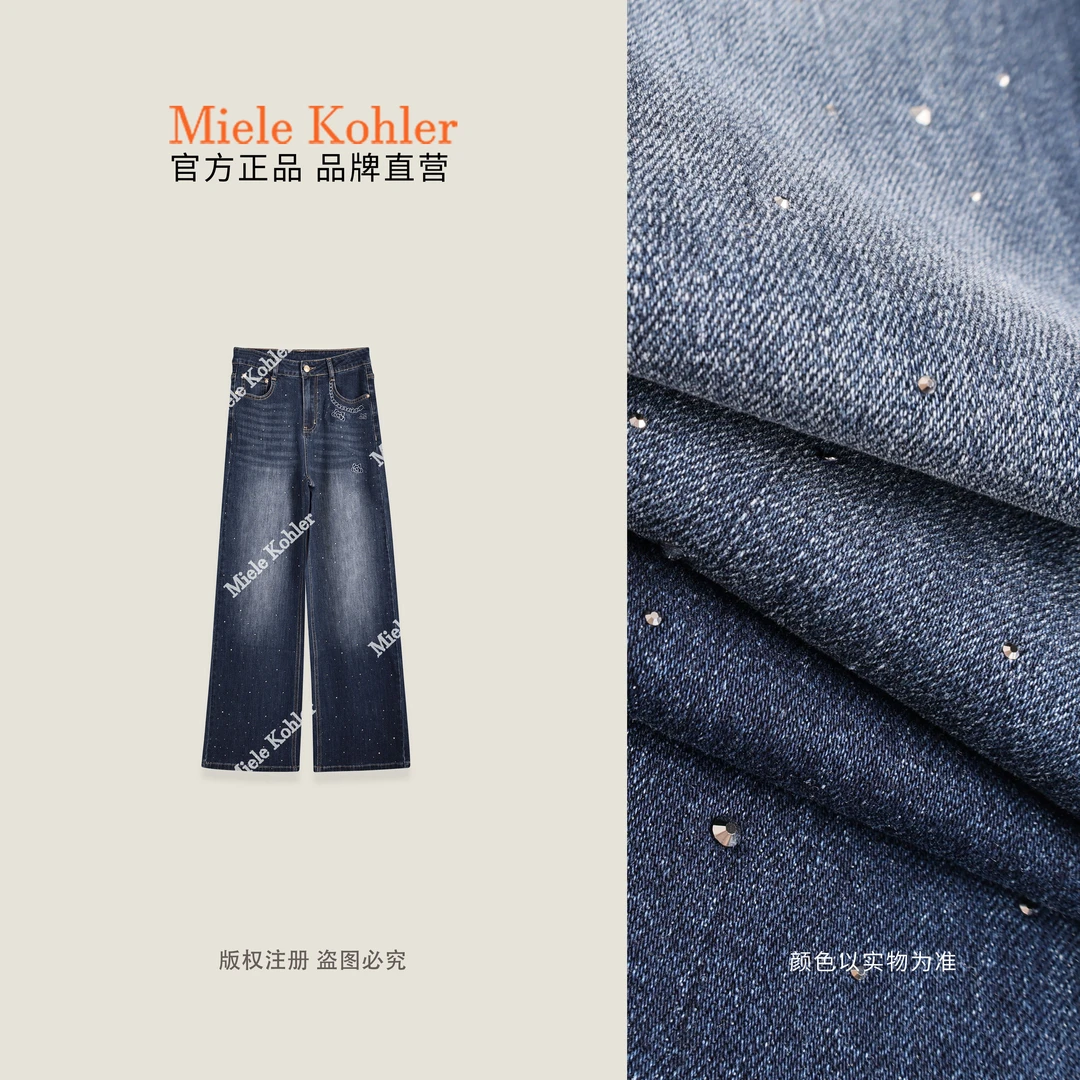 【朝花夕拾】夏季设计款复古细闪女牛仔裤MKAX4A061【澳门小源同款】