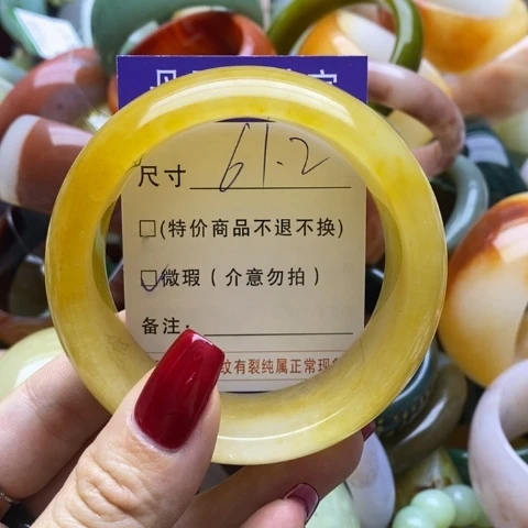 石英质玉手镯未镶嵌