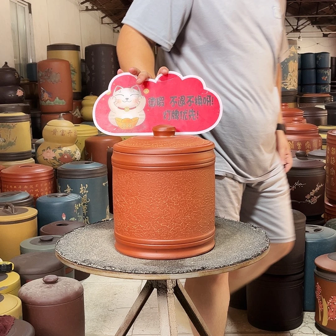 紫砂茶叶罐茶叶罐