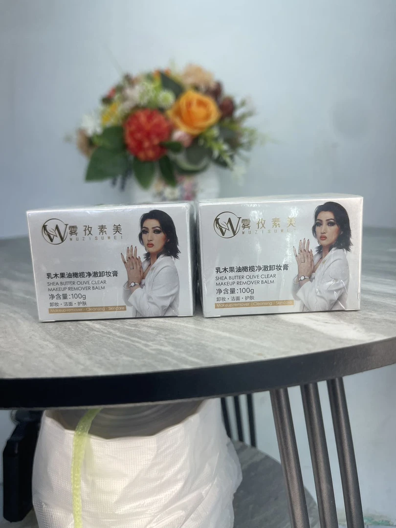 UZ SUMAR 乳木果油橄榄净澈卸妆膏