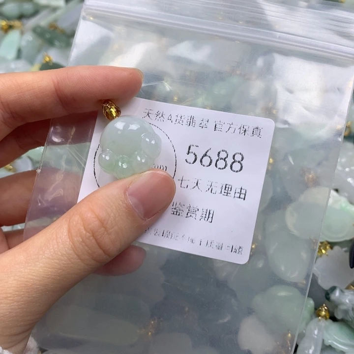 翡翠未镶嵌吊坠(不含链)