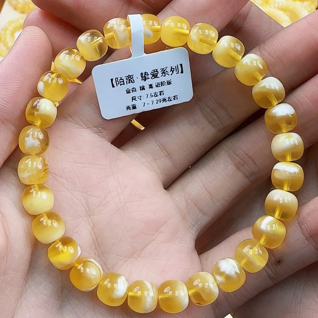 未镶嵌蜜蜡珠宝奇石