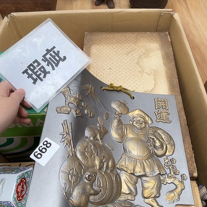 瓷片呀工艺品摆件瓷器摆件正能量