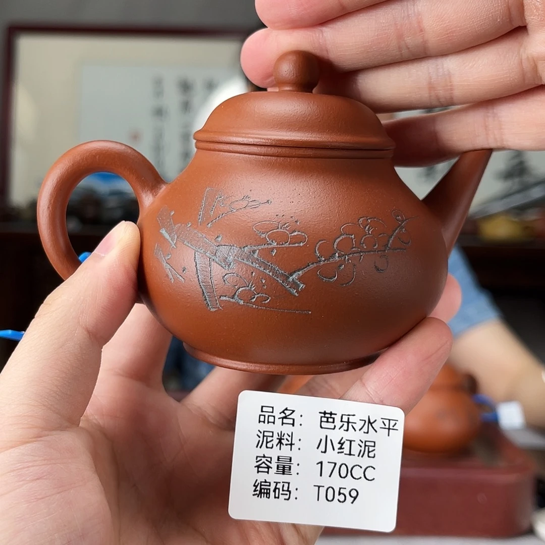 茶壶紫砂方圆紫砂