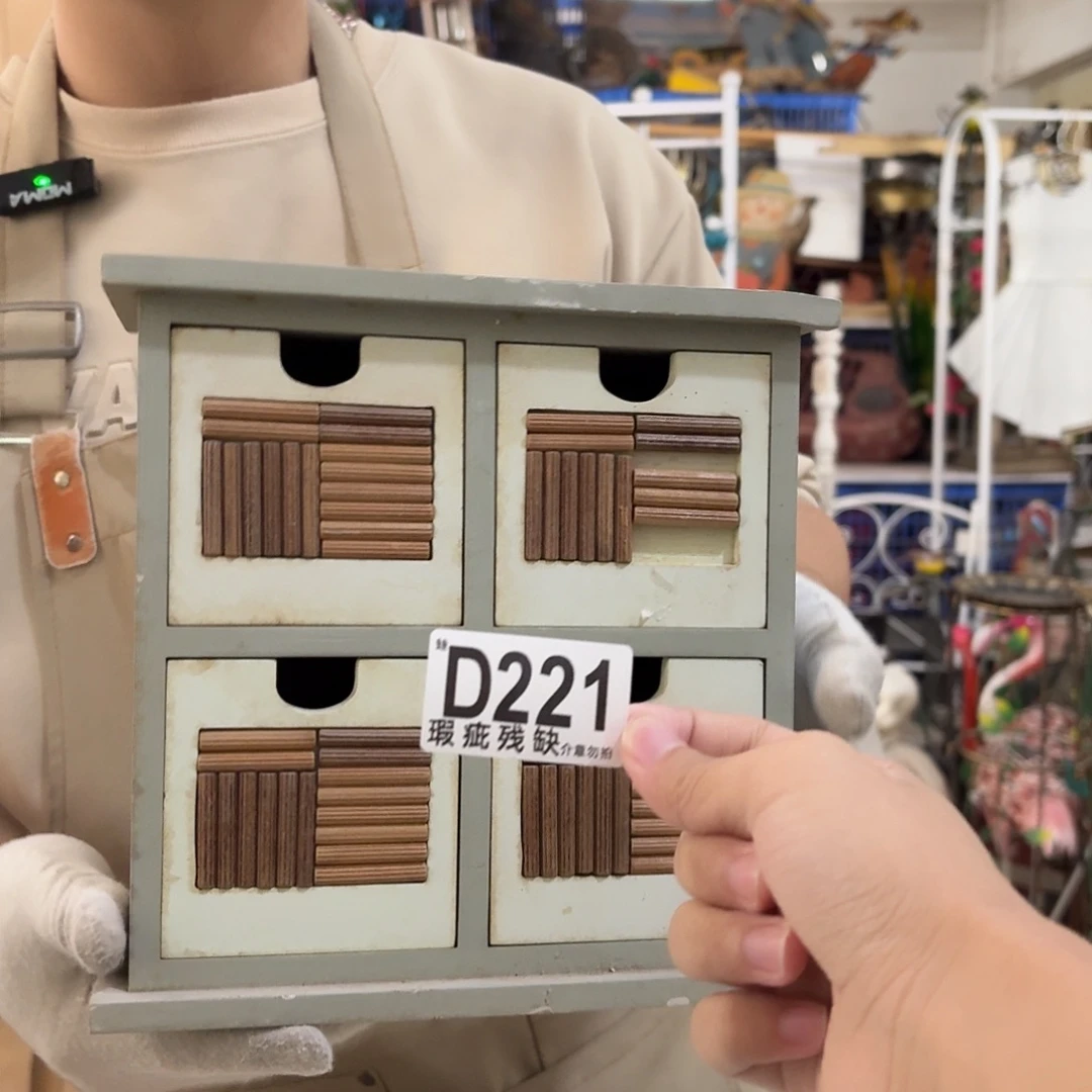 核桃木/黑胡桃（胡桃木）