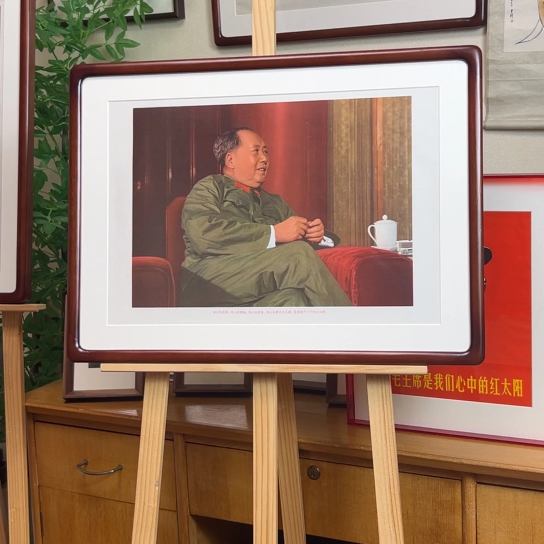 毛爷爷在天安门 1966北京 四开