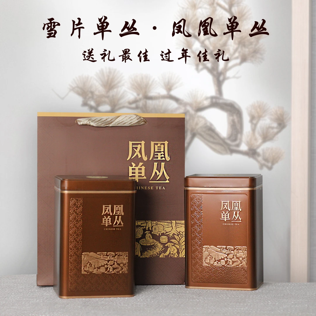 雪片清香型凤凰单丛大乌叶蜜兰香单枞茶500g（包装随机）