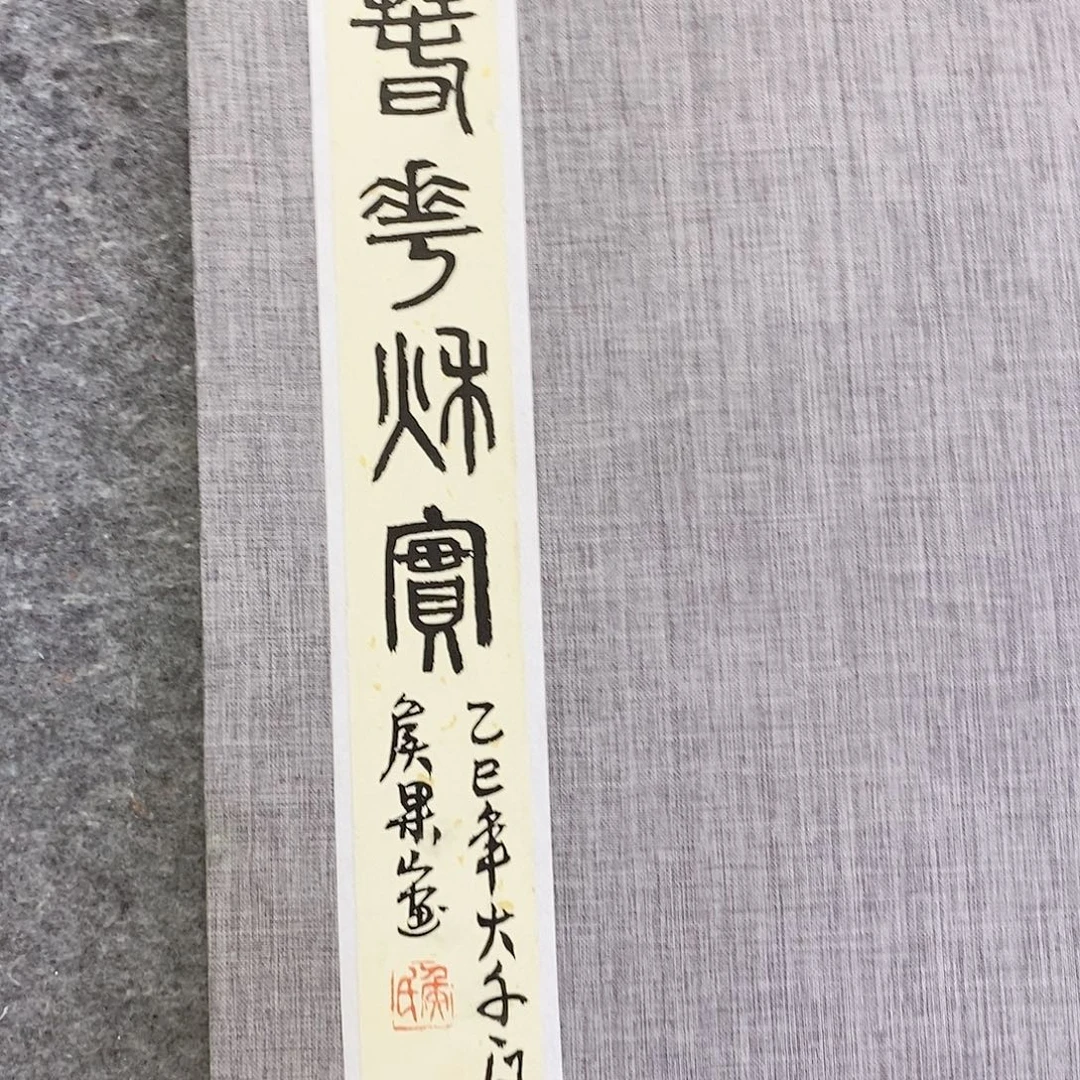 国画大风堂嫡传-侯果山老师作品路