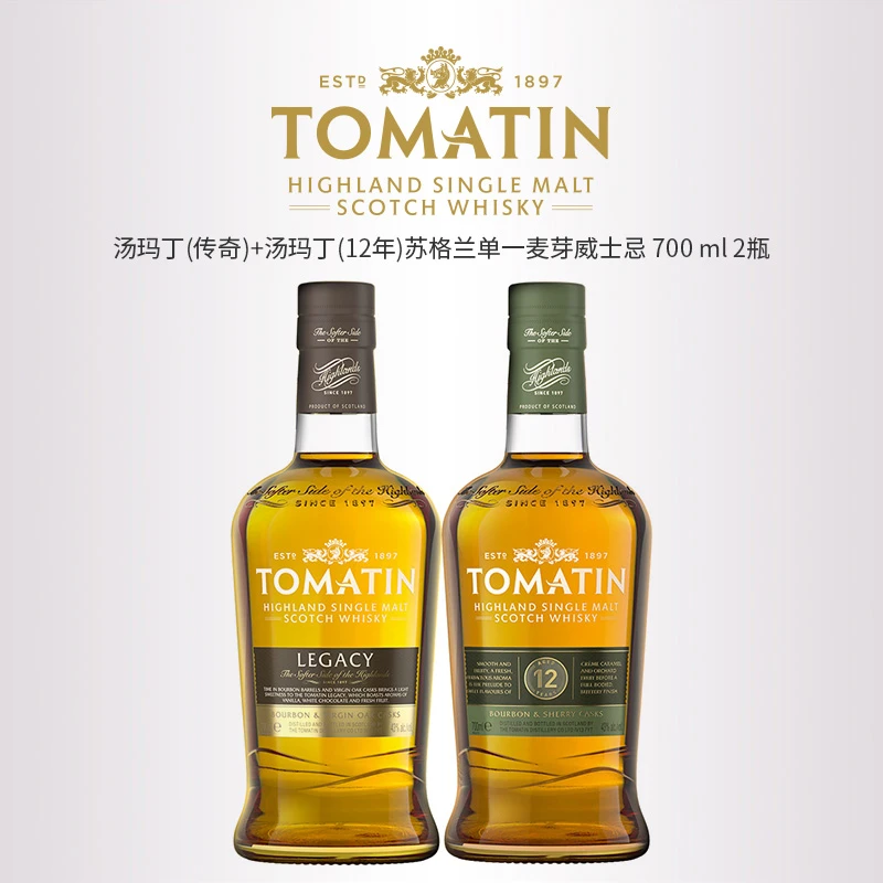 富隆酒窖汤玛丁(传奇+12年)苏格兰单一麦芽威士忌口粮700ml套装