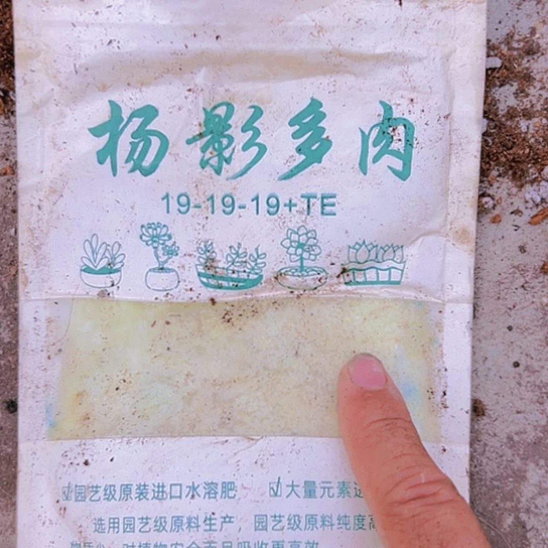 【闪购商品】营养水溶分2包