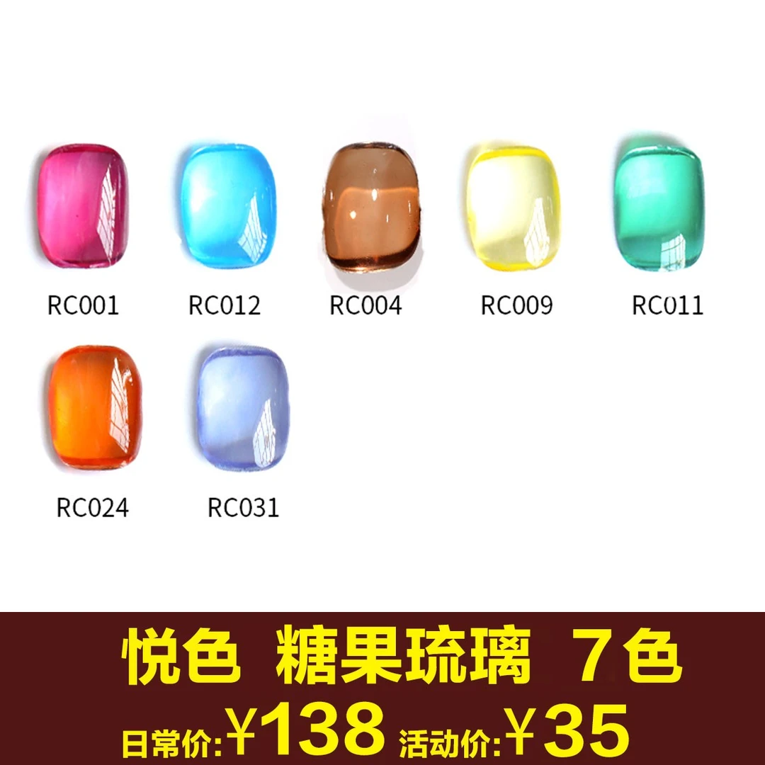 KaSi糖果琉璃甲油胶7色全套【618大促】新款多巴胺硬糖玻璃珠美甲