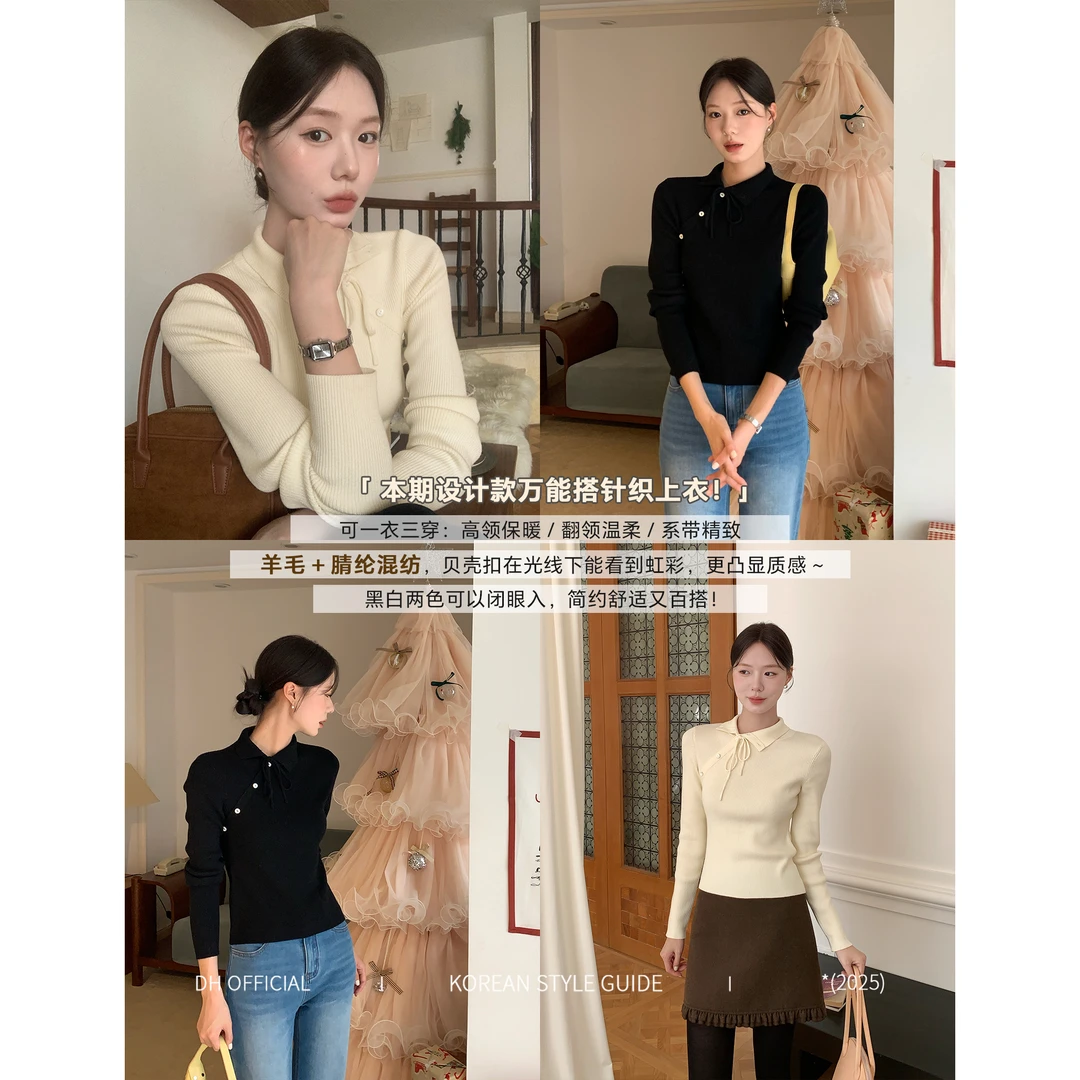 DH 大花【雪夜情书】冬日服饰韩系斜门襟设计可拆卸蝴蝶结系带毛衣
