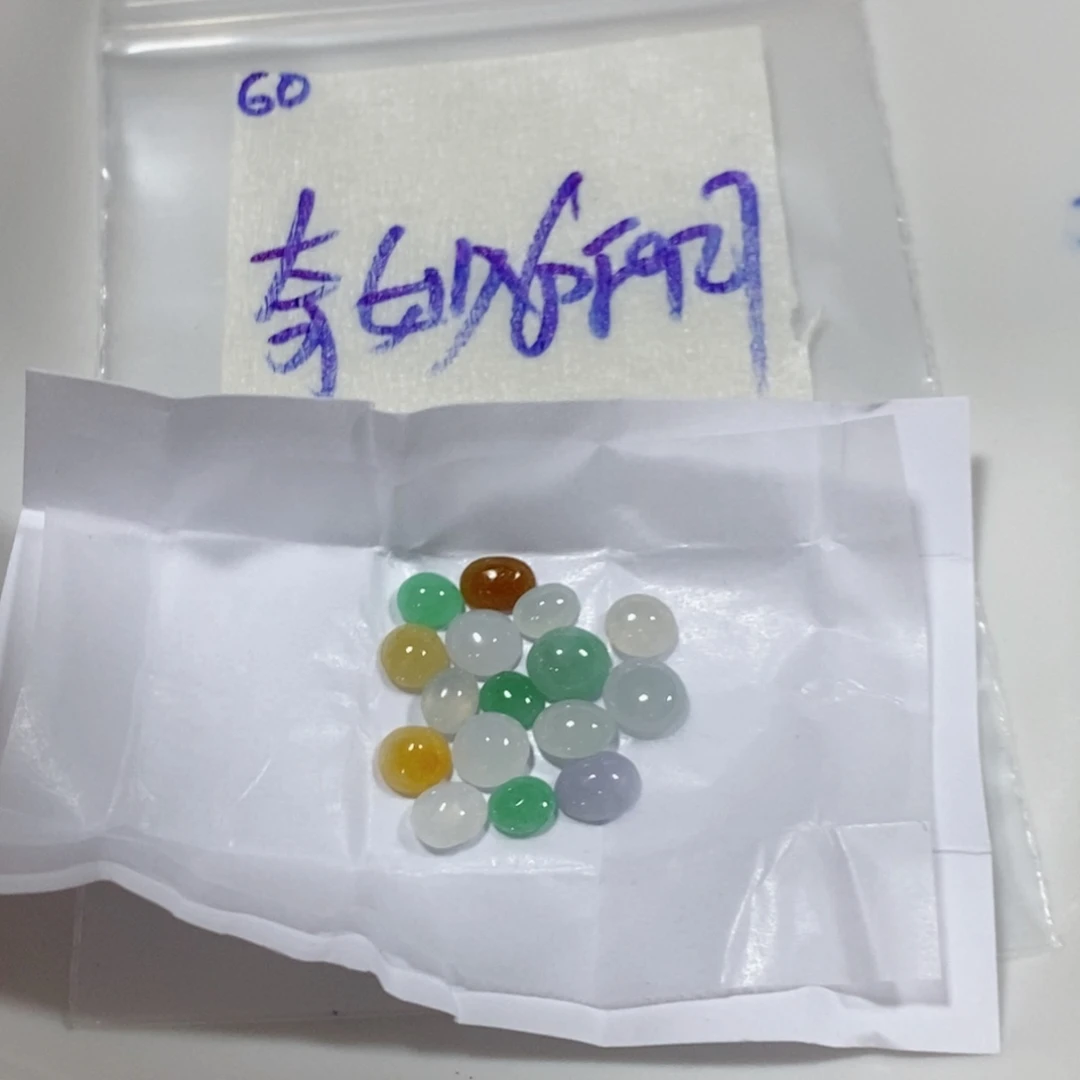 奇****定制翡翠未镶嵌不