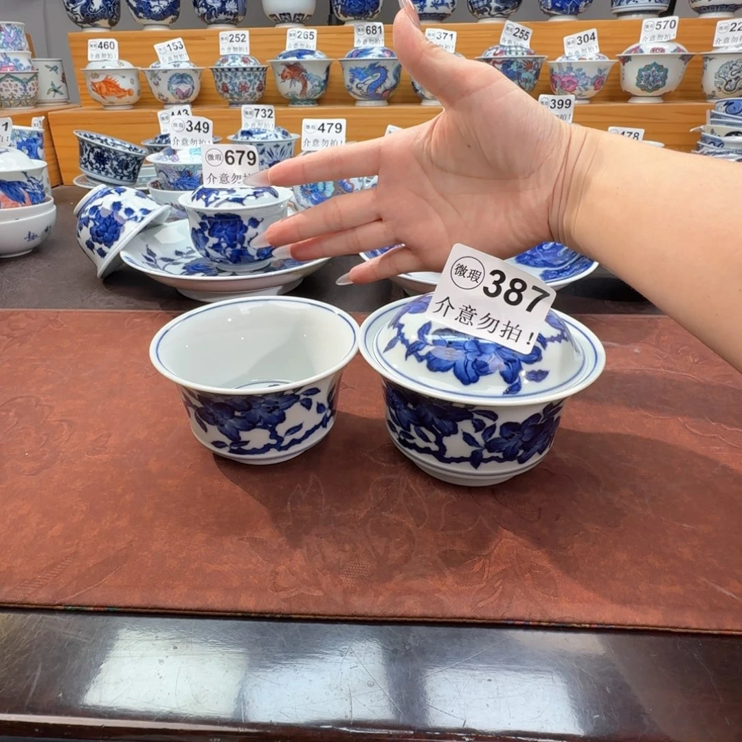 M***杨微瑕景德镇陶瓷杯子