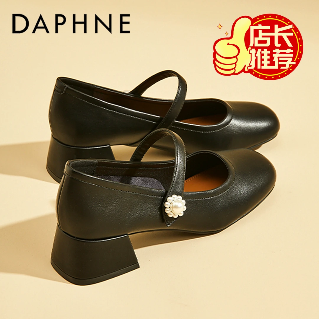达芙妮高颜值玛丽珍女鞋2025年夏季新款法式气质黑色上班通勤单鞋