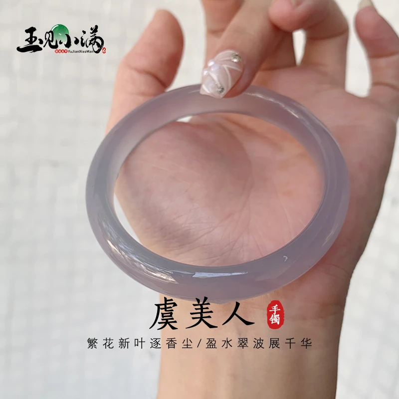 正版【远山黛】上等冰透晴水玉镯女天然高货玛瑙玉手镯多样性发其一