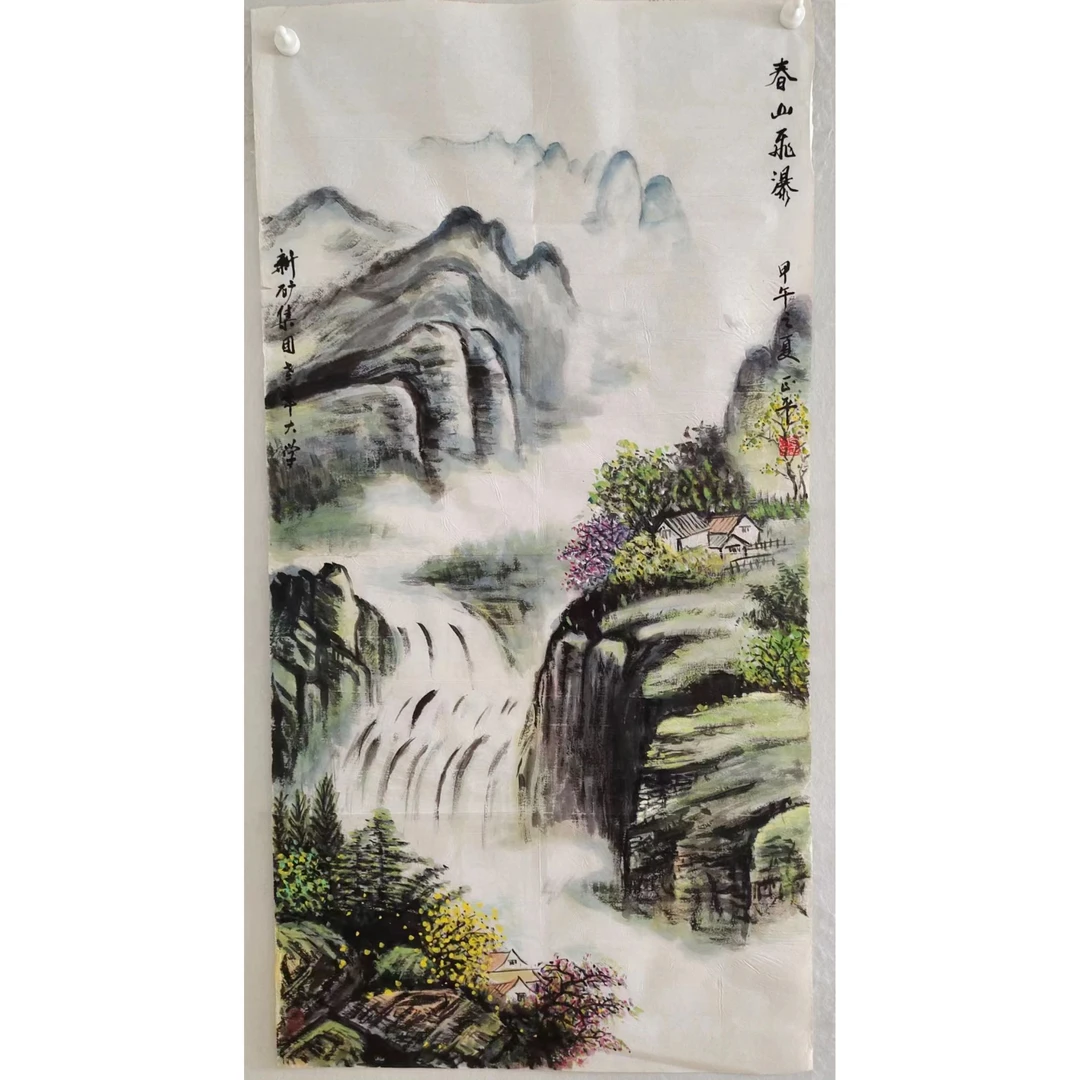 2001  纯手绘花老字画《春山飞瀑》中堂  尺寸 137×68