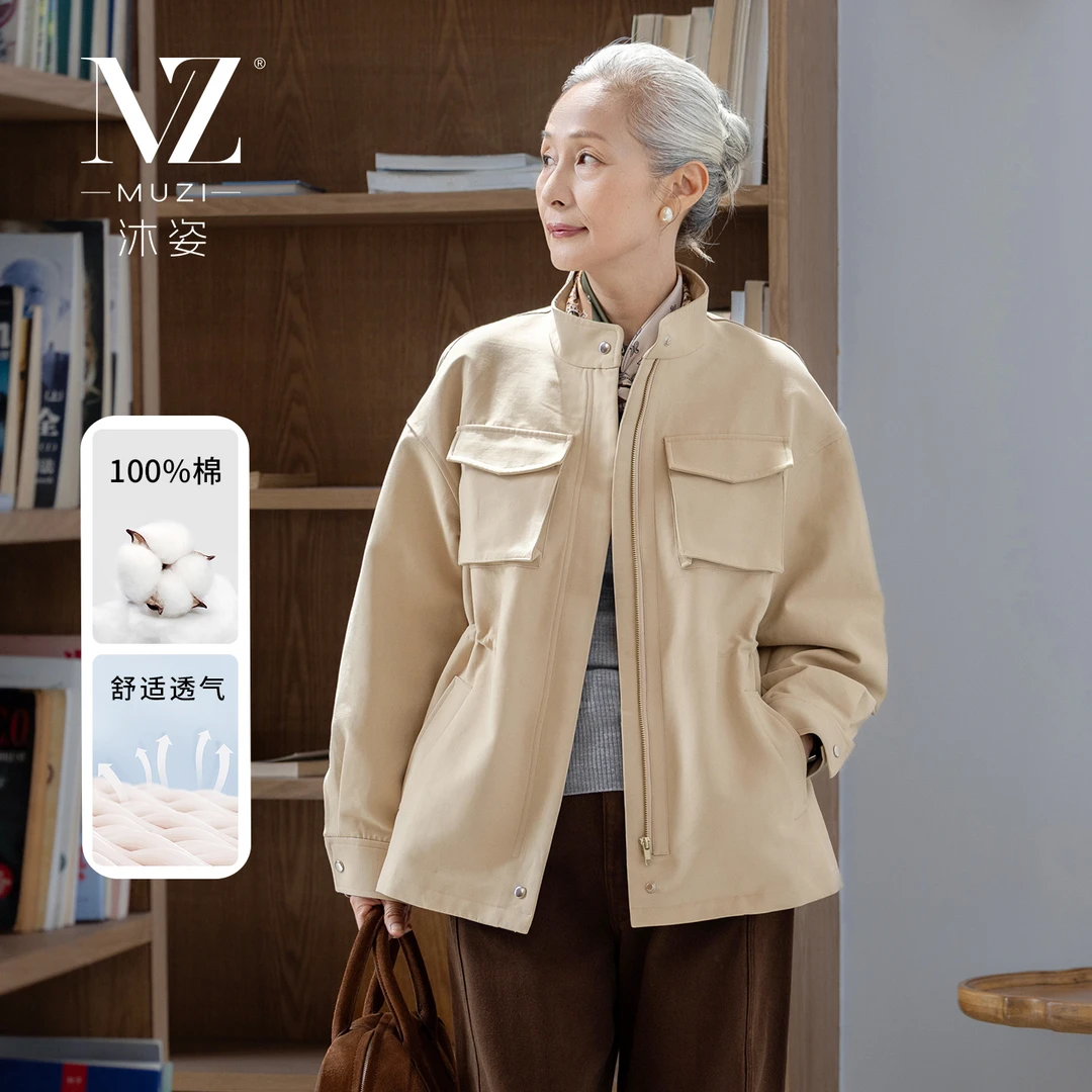 沐姿中老年女士纯棉外套秋季舒适透气妈妈装立领夹克休闲气质上衣