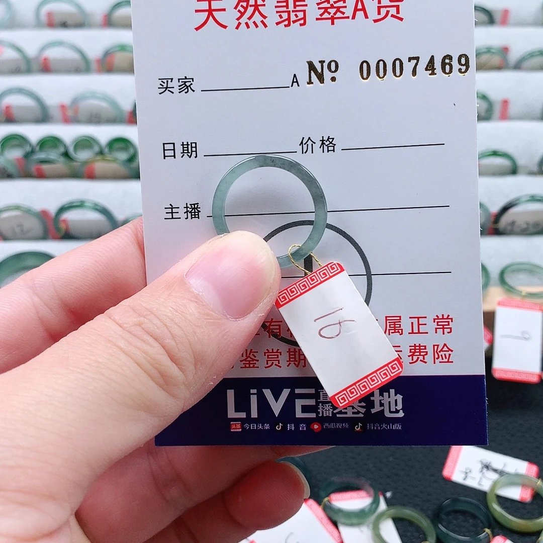 美***宁翡翠未镶嵌戒指天然翡翠A货戒指