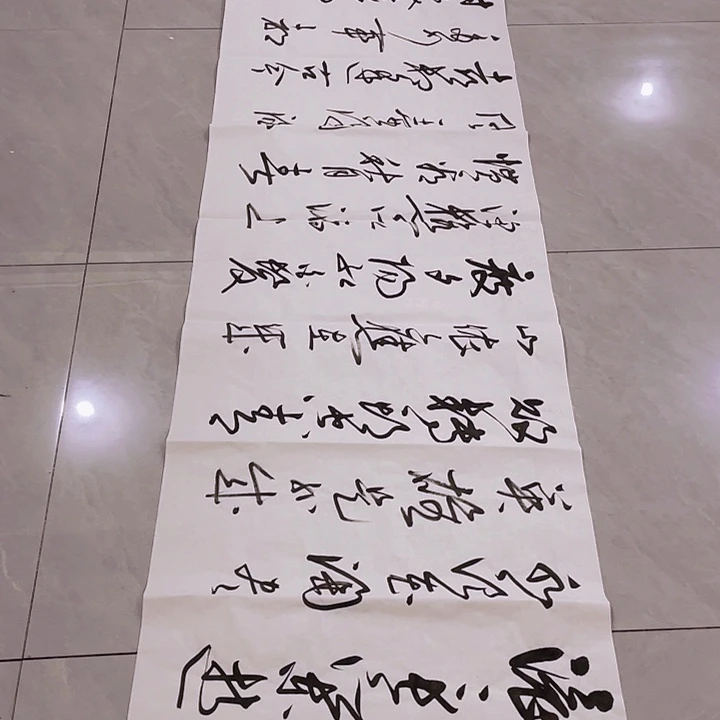 书法一****！尤老师书法作品临江仙