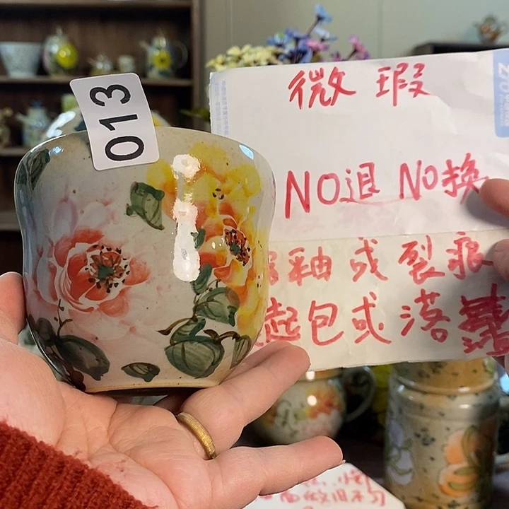 杯13 景德镇釉下五彩陶瓷