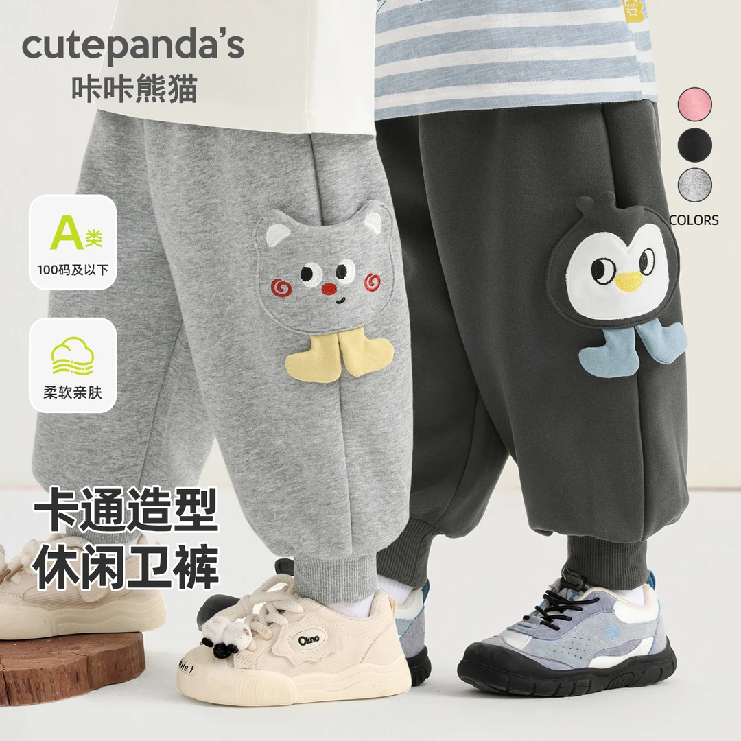 婴儿春季裤子男童休闲卡通长裤卫裤儿童2026新款女童春装Y10848