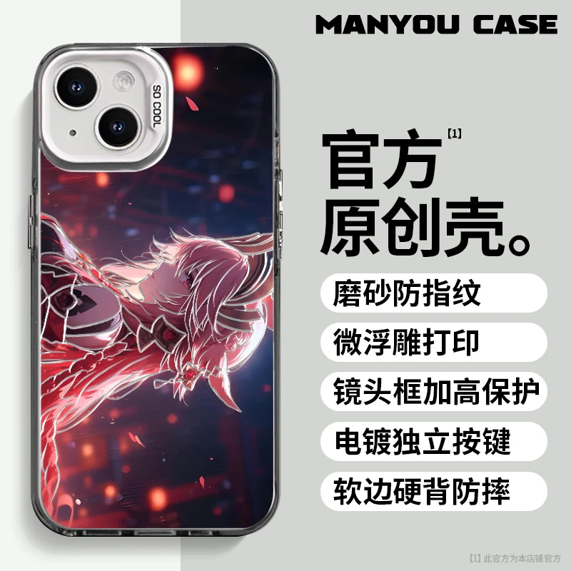 八重神子适用于动漫小众苹果16华为一加oppo小米手机防摔壳