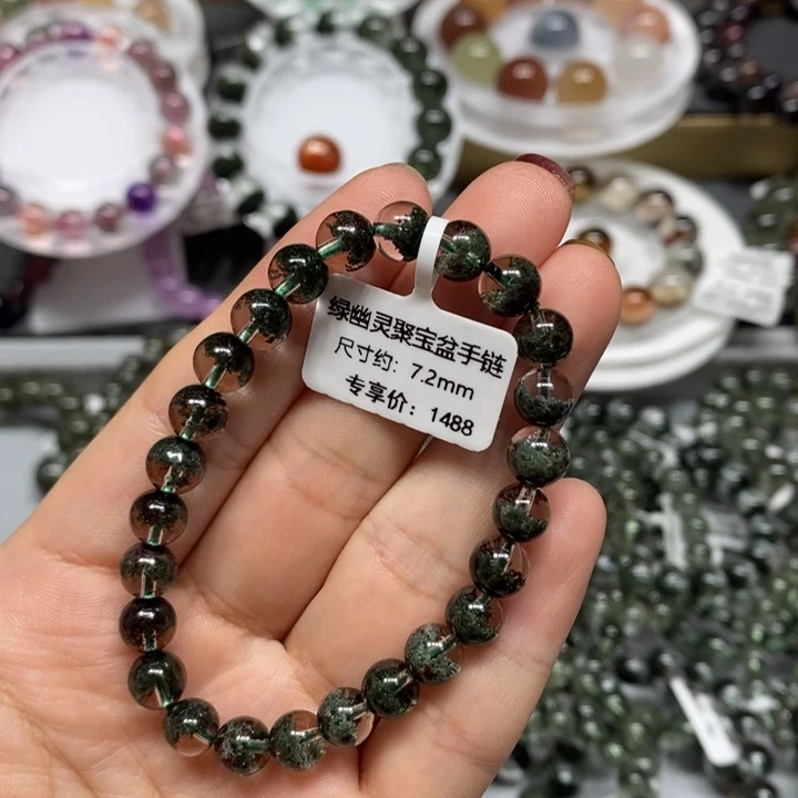 未镶嵌手链水晶绿幽灵聚宝盆手链