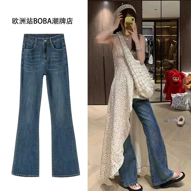 2693-微喇牛仔裤女秋季新款直筒宽松休闲两粒扣阔腿裤