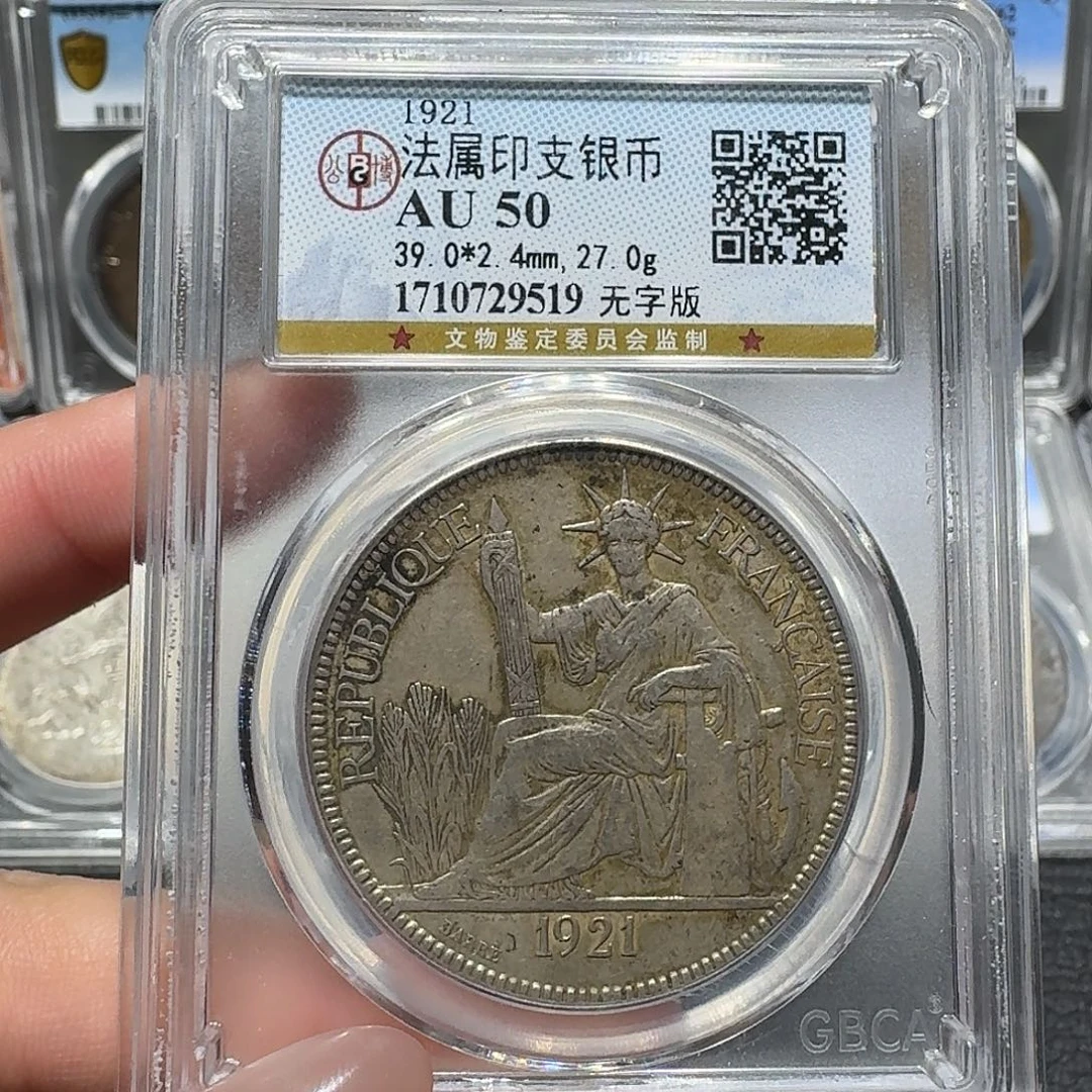 银9519公博评级 无字版坐洋 佳利