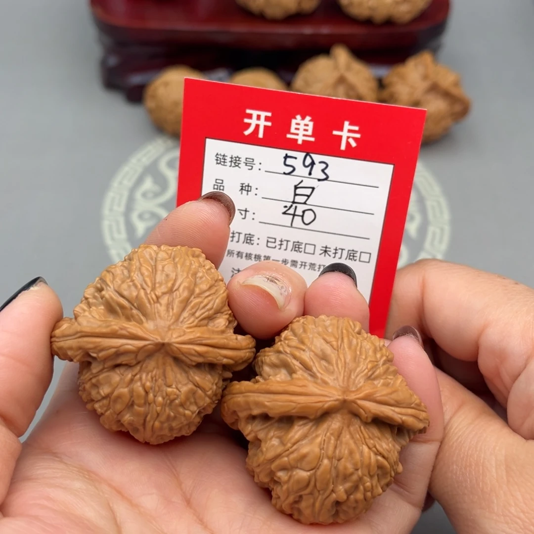 文玩核桃文玩核桃