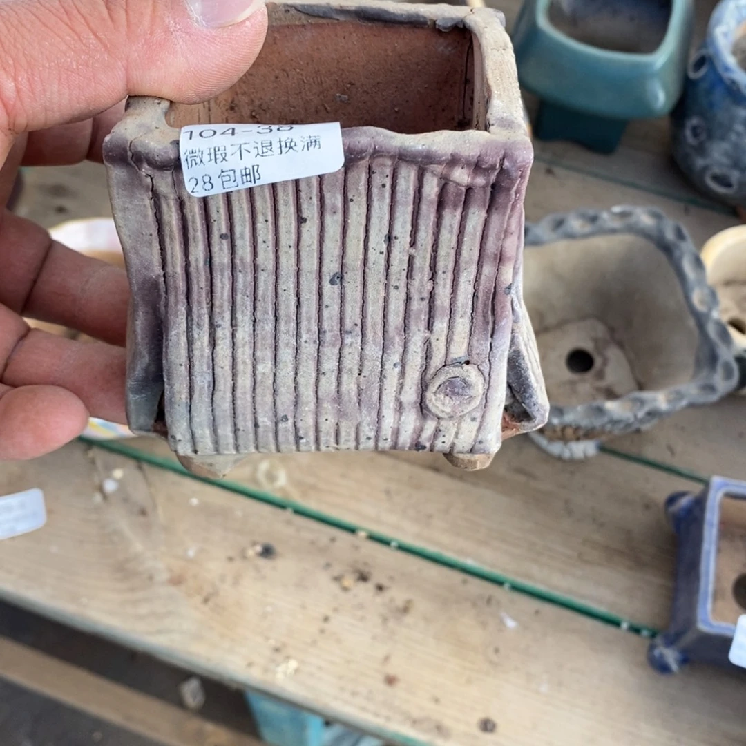 38号花盆内6.5高9.5窑裂