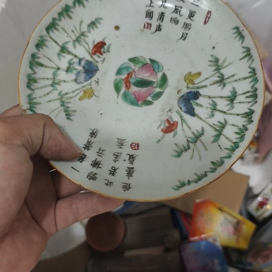 峰***6扇子来来来来来来看看咯了