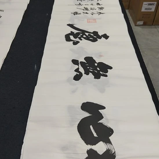 洛伊书画申国栋老师作品一副