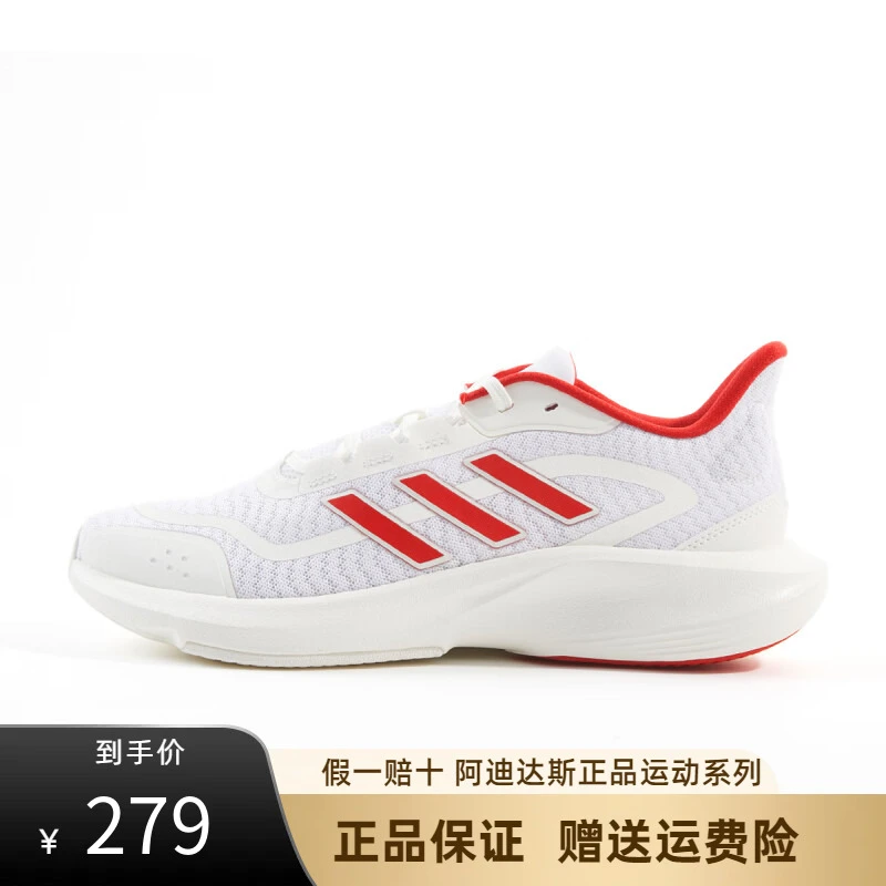 adidas/阿迪达斯中性ALL DAY ESSENTIAL 跑步鞋 IH6039