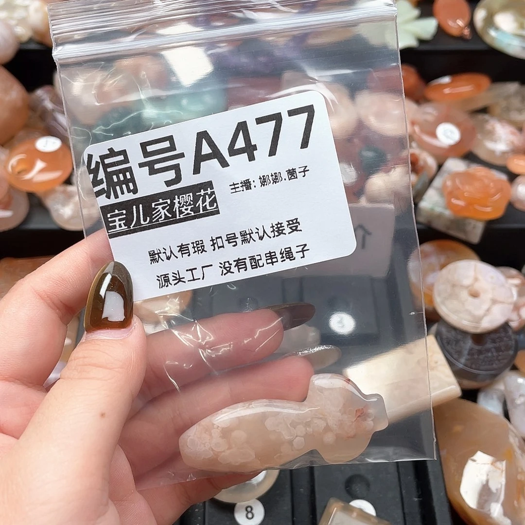 合金颈饰玛瑙/玉髓鲫**赋