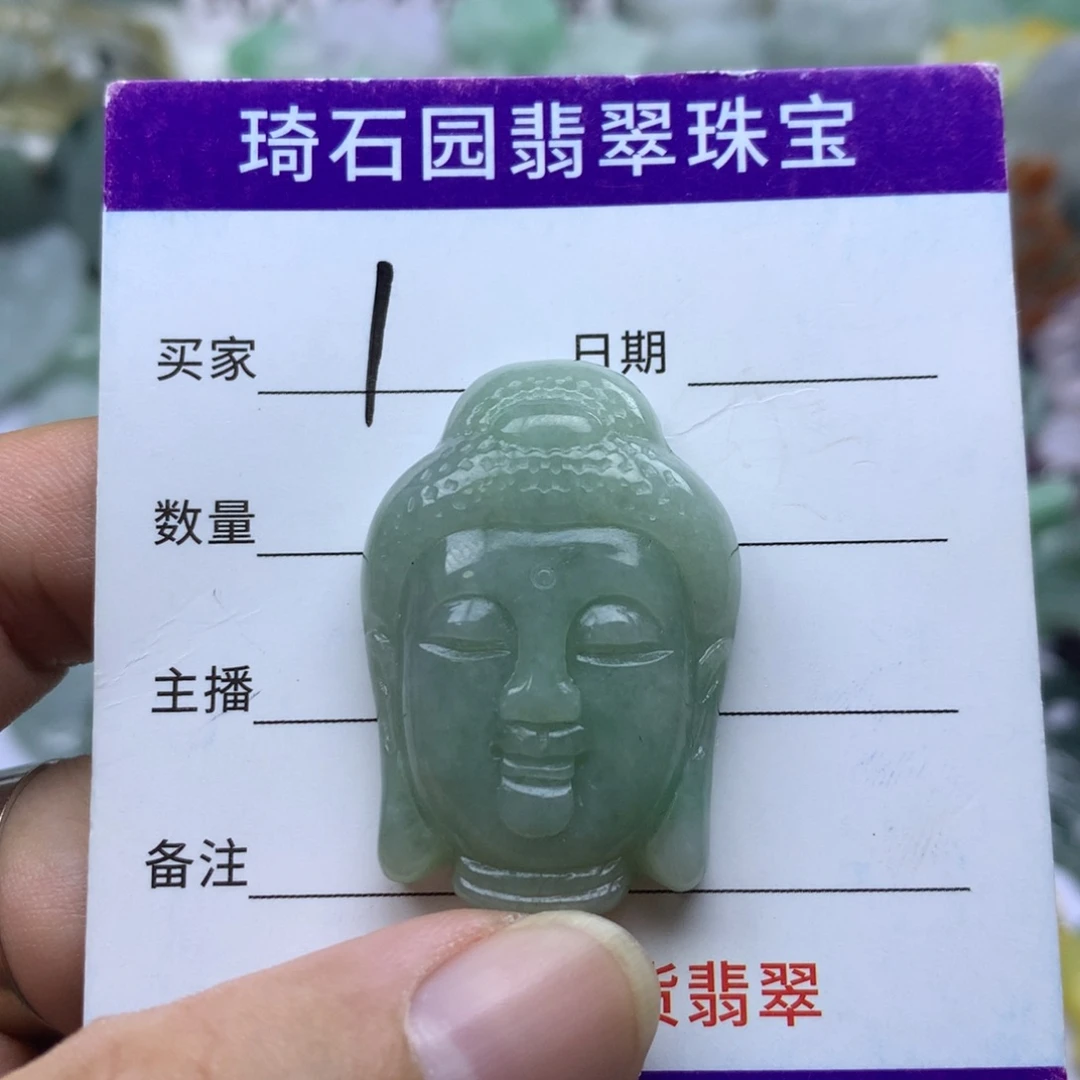 翡翠未镶嵌颈饰缅甸A货翡翠