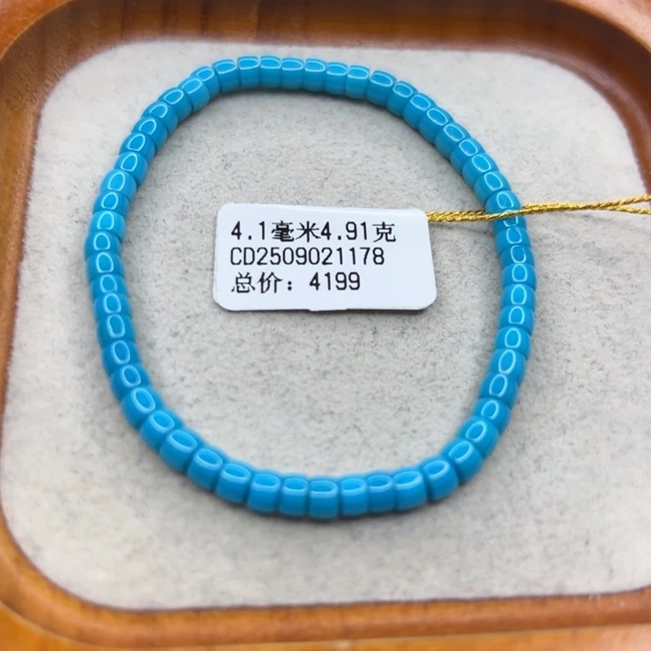 绿松石未镶嵌手链