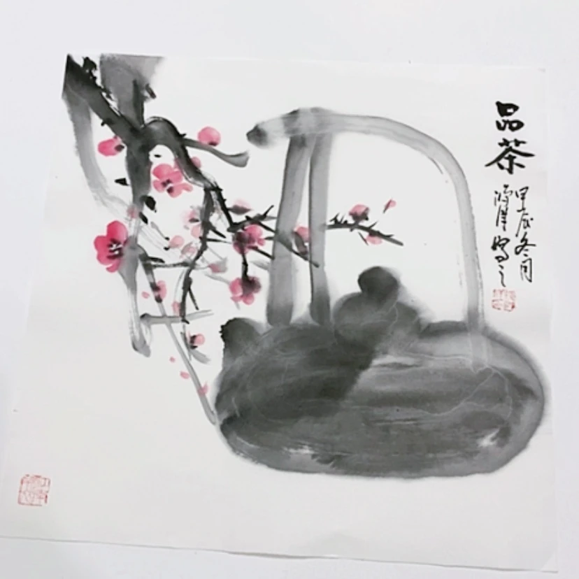 【闪购商品】一二三四五六七八九