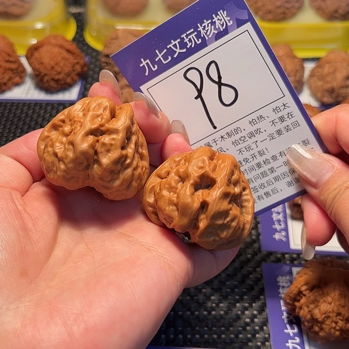 核桃文玩核桃98号哇哇40+