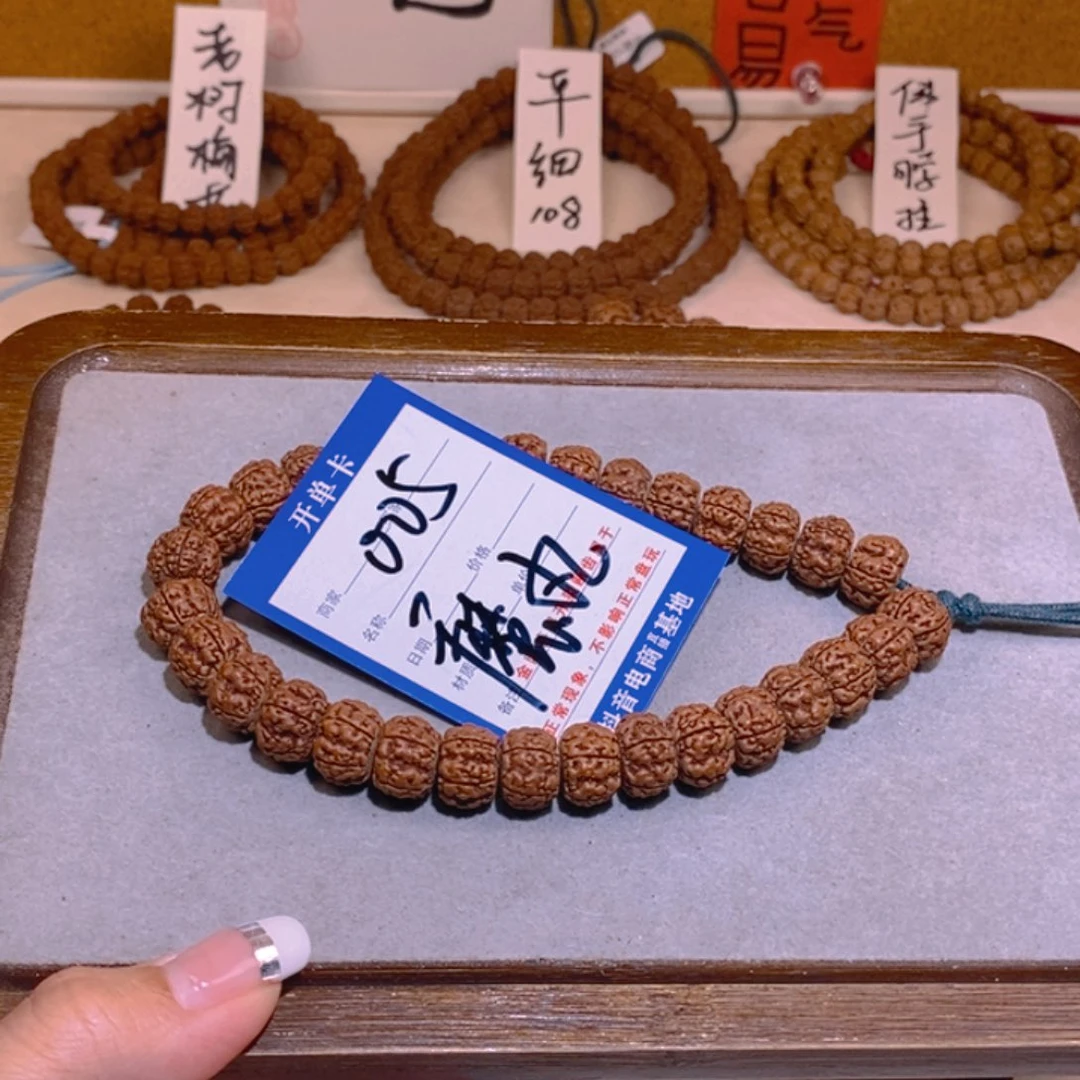 晨***鼓金刚菩提手串005魔丸12.5