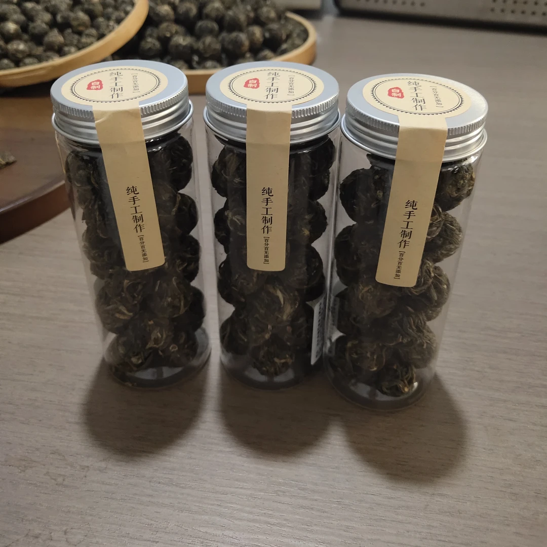 2025云南普洱生茶2-3g小豌豆龙珠滋味鲜爽甘甜花香清香自然包装
