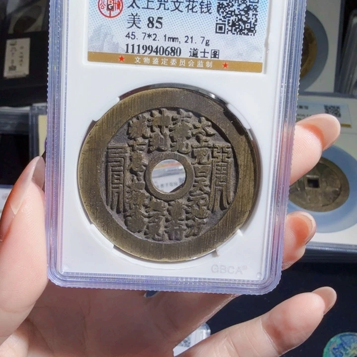 用***6铜As历朝历代……0680