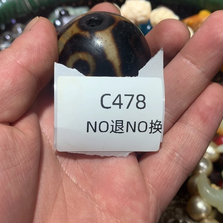 时****吊坠龙脊菩提478478