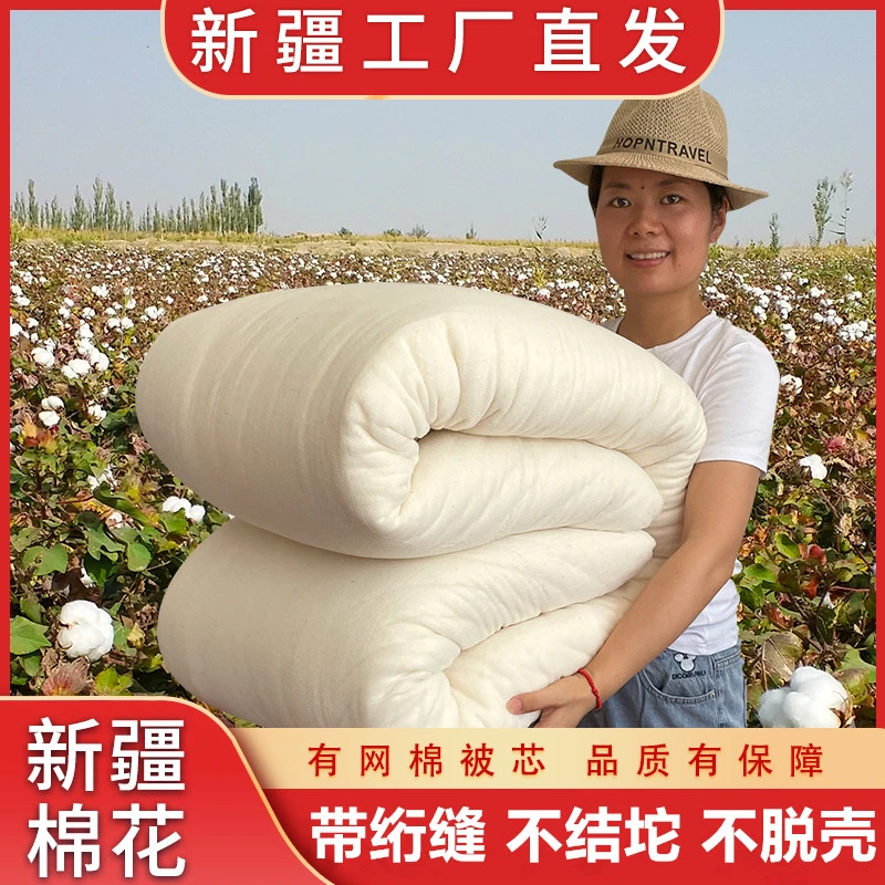 新疆棉花被子棉胎加厚垫被棉被芯褥子棉絮学生被冬被新疆棉被